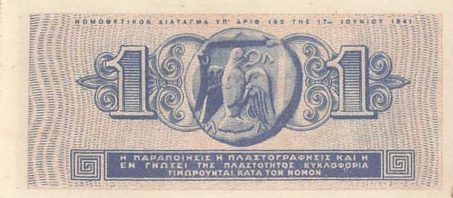 1 Drachme p.317